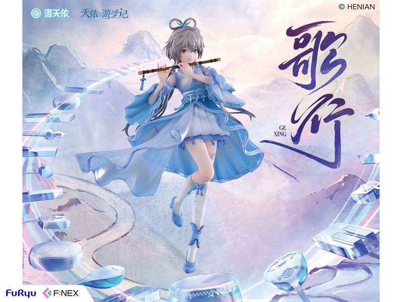 AmiAmi [Character & Hobby Shop] | Luo Tianyi Ge Xing ver. 1/7