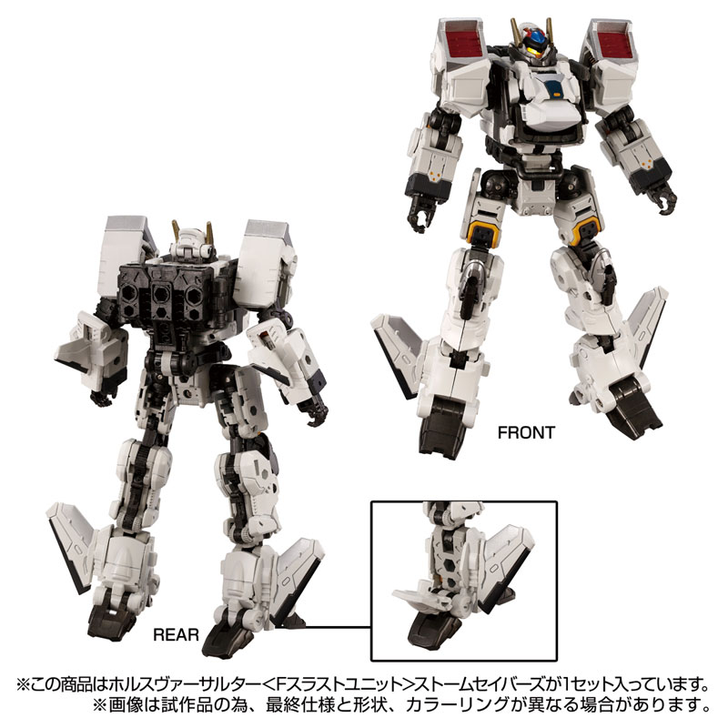 AmiAmi [Character & Hobby Shop] | Diaclone Horus Versalter [F