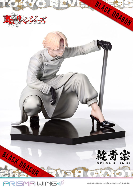 AmiAmi [Character & Hobby Shop] | PRISMA WING Tokyo