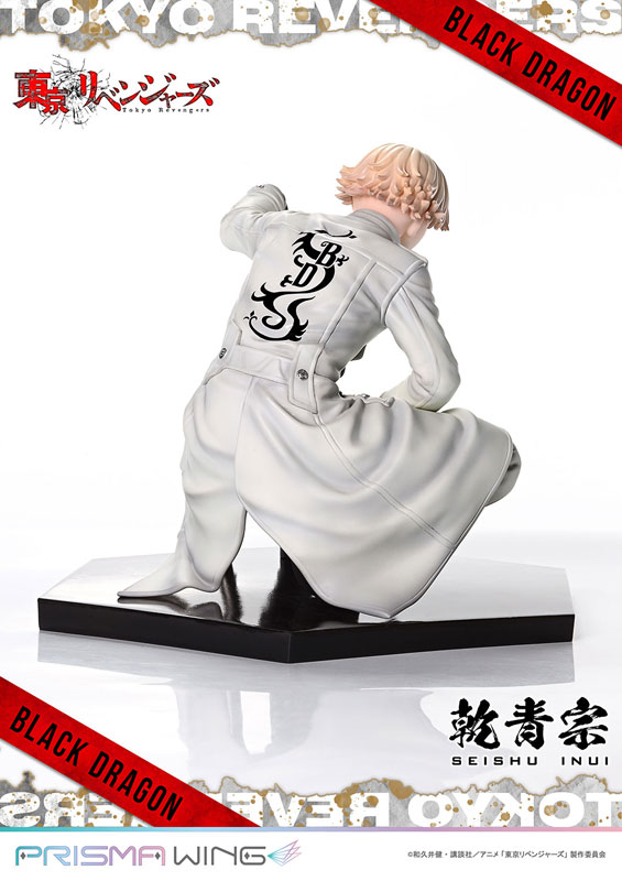 AmiAmi [Character & Hobby Shop] | PRISMA WING Tokyo