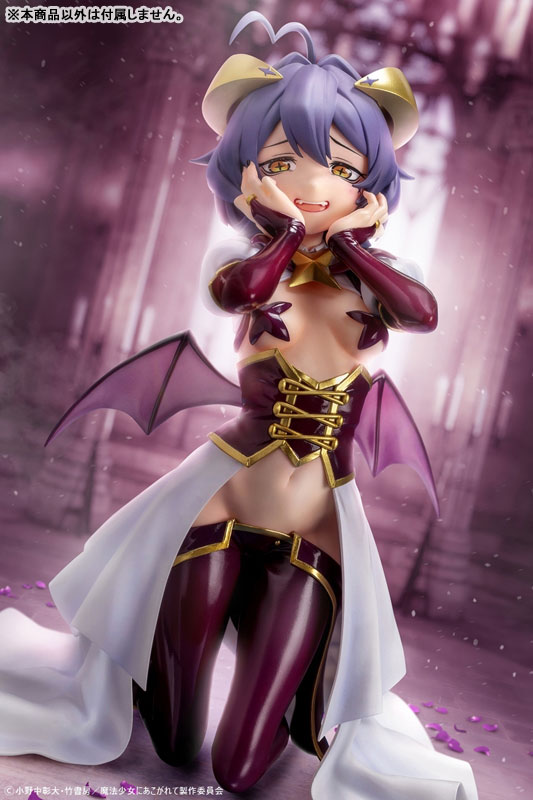 MAGIA BAISER 　マジアベーゼ　フィギュア MAGIA BAISER マジアベーゼ フィギュア Hiiragi Utena (Magia