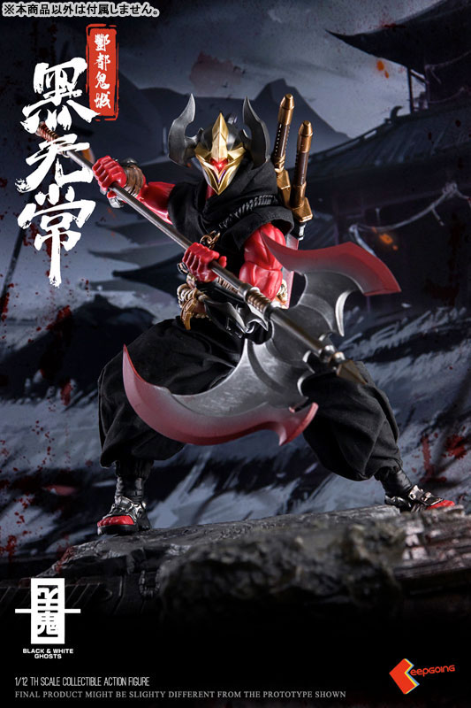 AmiAmi [Character & Hobby Shop] | Shinki Kitan Series Fengdu Ghost