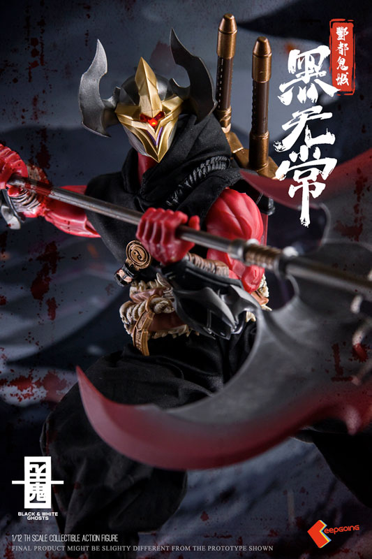 AmiAmi [Character & Hobby Shop] | Shinki Kitan Series Fengdu