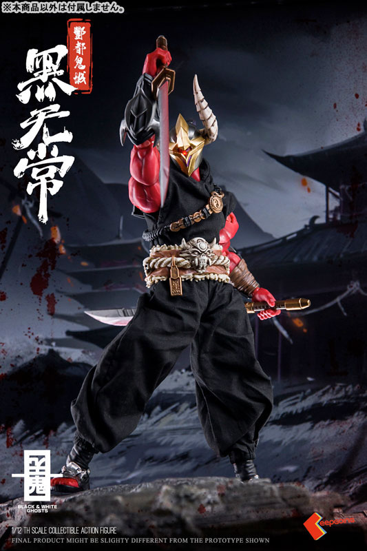 AmiAmi [Character & Hobby Shop] | Shinki Kitan Series Fengdu Ghost