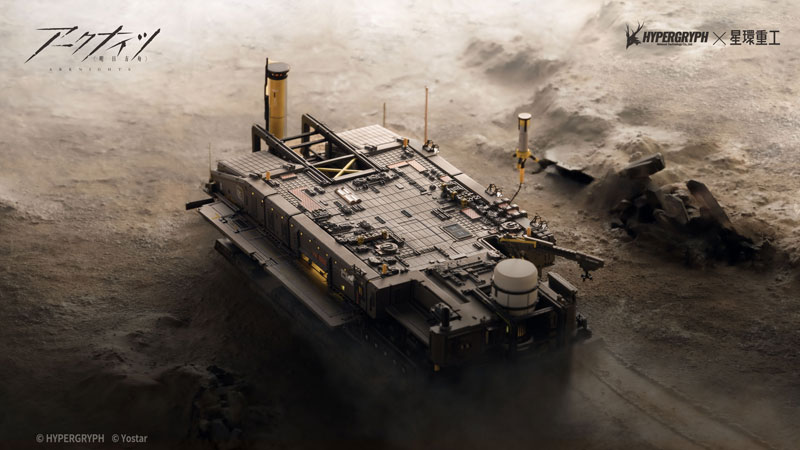 アークナイツ　RHODES  1/2500 スケールモデル Arknights Alloy Rhodes Island Landship 1/2500 Scale Model