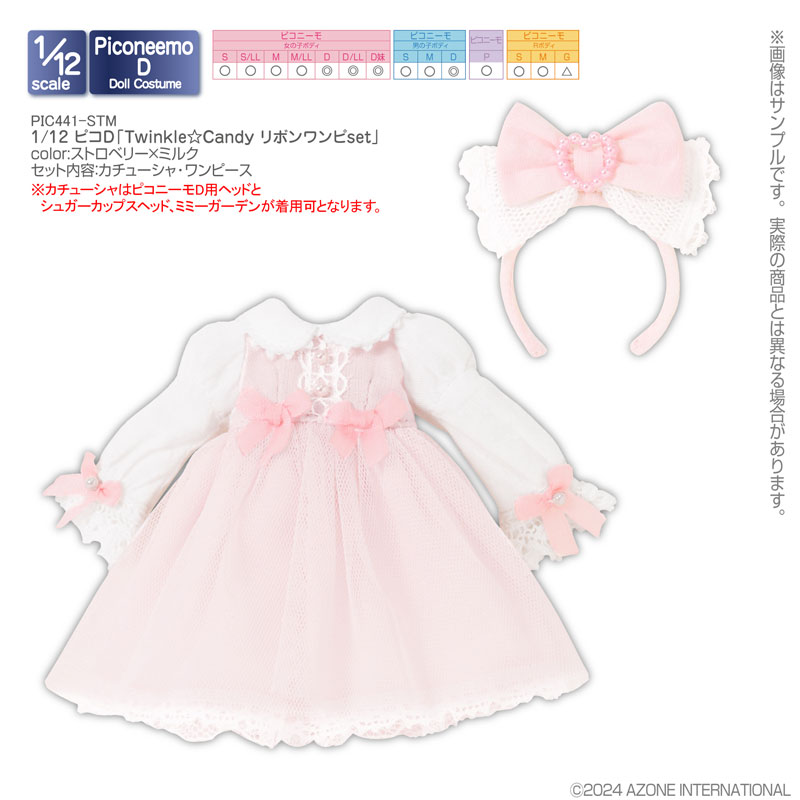 AmiAmi [Character & Hobby Shop] | 1/12 Picco D 