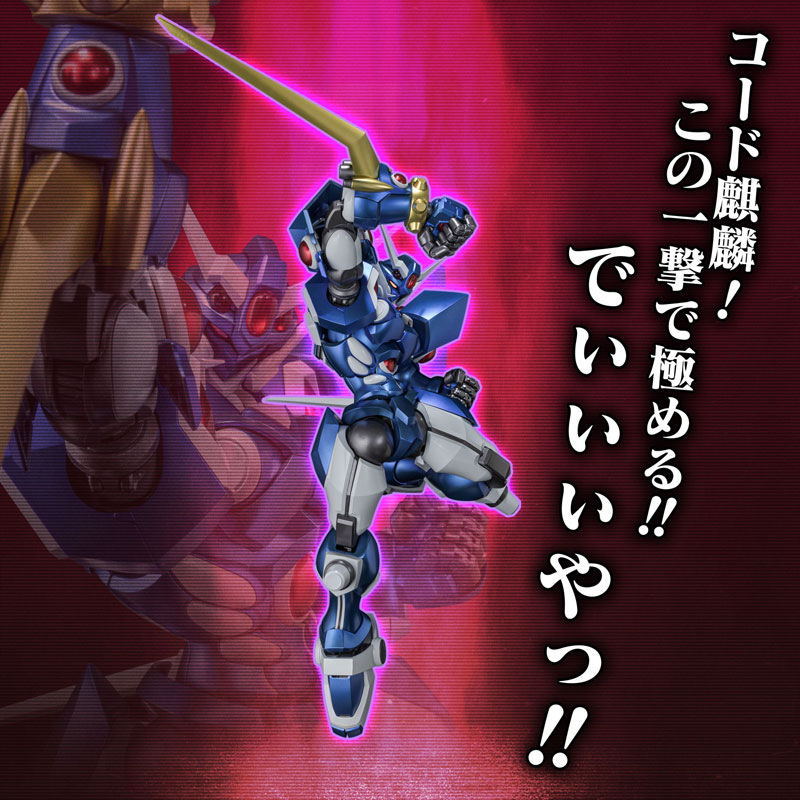 AmiAmi [Character & Hobby Shop] | RIOBOT Super Robot Wars OG
