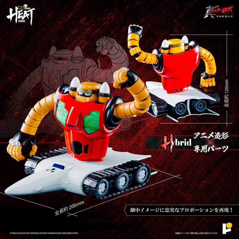 AmiAmi [Character & Hobby Shop] | POSE+METAL HEAT Shin Getter Robo