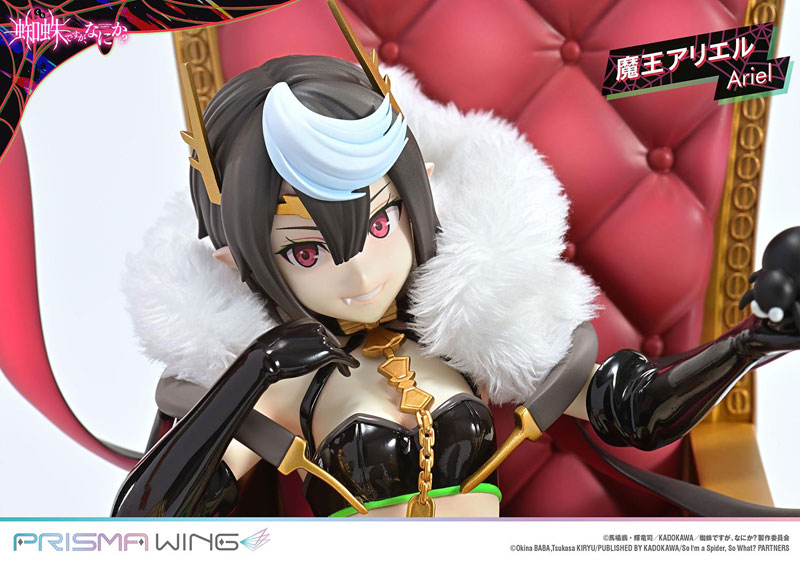 AmiAmi [Character & Hobby Shop] | PRISMA WING So I'm a Spider, So