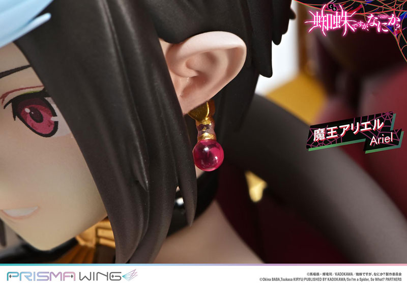 AmiAmi [Character & Hobby Shop] | PRISMA WING So I'm a