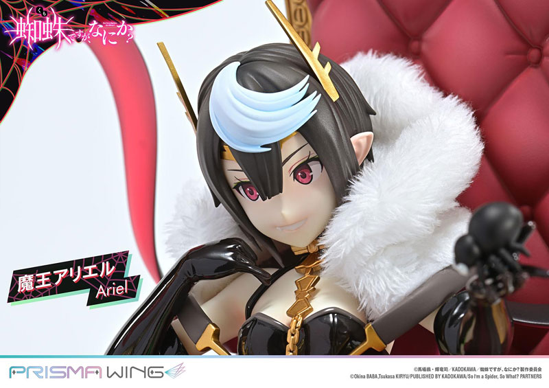 AmiAmi [Character & Hobby Shop] | PRISMA WING So I'm a