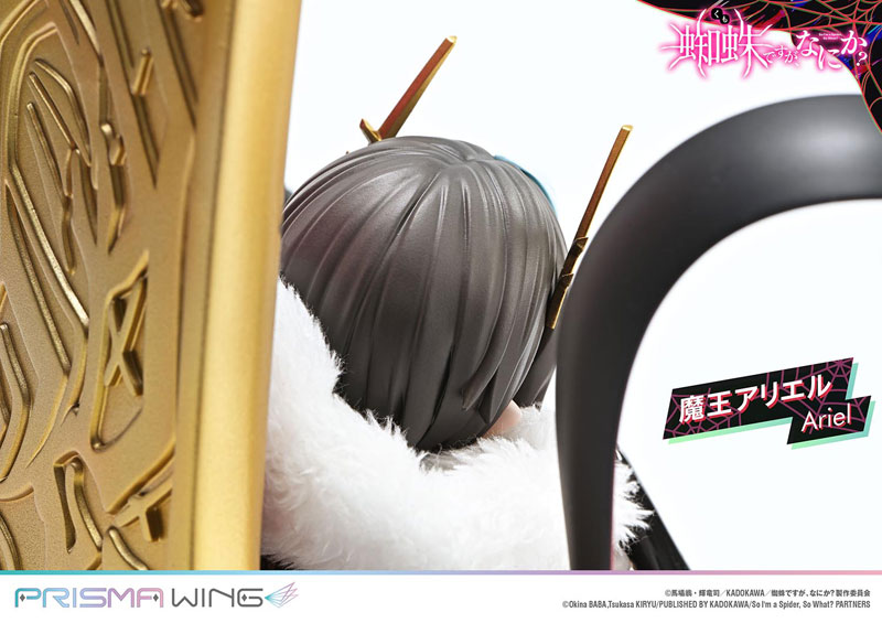 AmiAmi [Character & Hobby Shop] | PRISMA WING So I'm a Spider, So