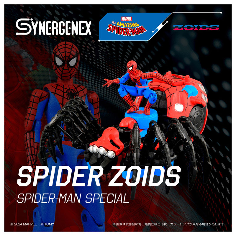 AmiAmi [Character & Hobby Shop] | SPIDER ZOIDS SPIDER-MAN
