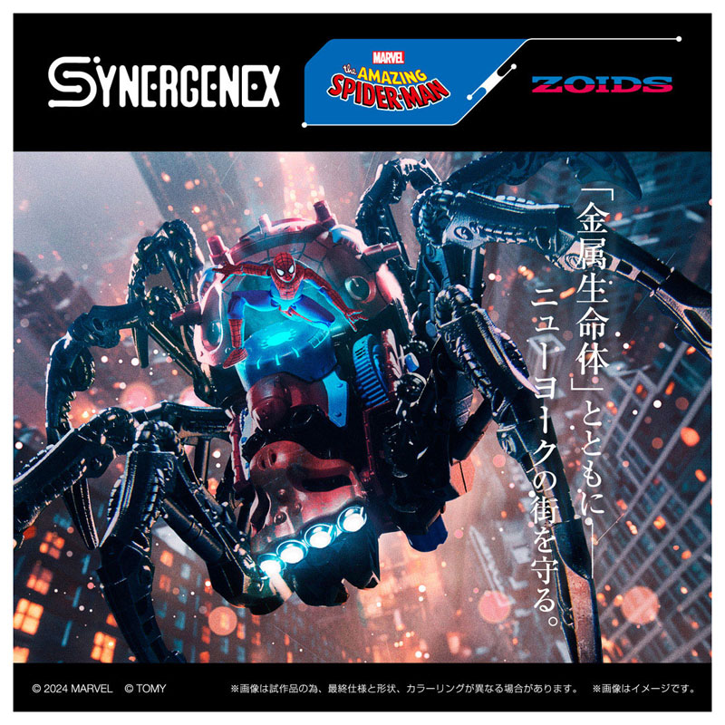 AmiAmi [Character & Hobby Shop] | SPIDER ZOIDS SPIDER-MAN