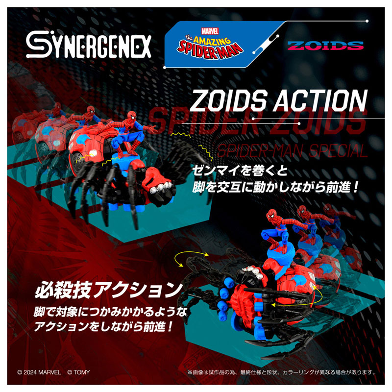 AmiAmi [Character & Hobby Shop] | SPIDER ZOIDS SPIDER-MAN