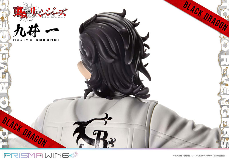 AmiAmi [Character & Hobby Shop] | PRISMA WING Tokyo Revengers Hajime  Kokonoi 1/7 Complete Figure(Pre-order)