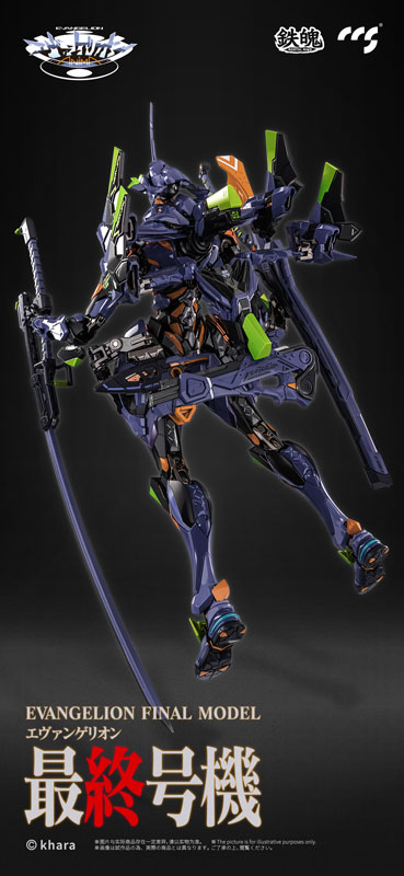 Amazon.com: Hasegawa ハセガワ 1:20 MechatroWeGo EVA Collab