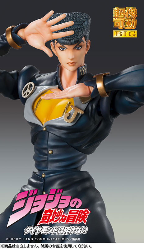 AmiAmi [Character & Hobby Shop] | Super Action Statue BIG