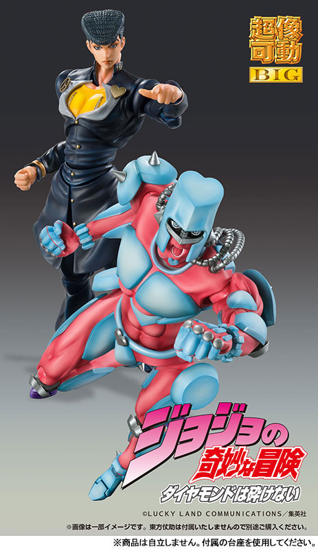 AmiAmi [Character & Hobby Shop] | Super Action Statue BIG