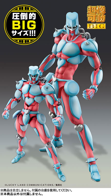 AmiAmi [Character & Hobby Shop] | Super Action Statue BIG JoJo's