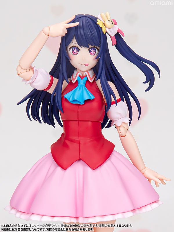 KADOKAWA PLASTIC MODEL SERIES アイ DX ver. Oshi no Ko Kadokawa Plastic Model Series Ai Hoshino (DX Ver