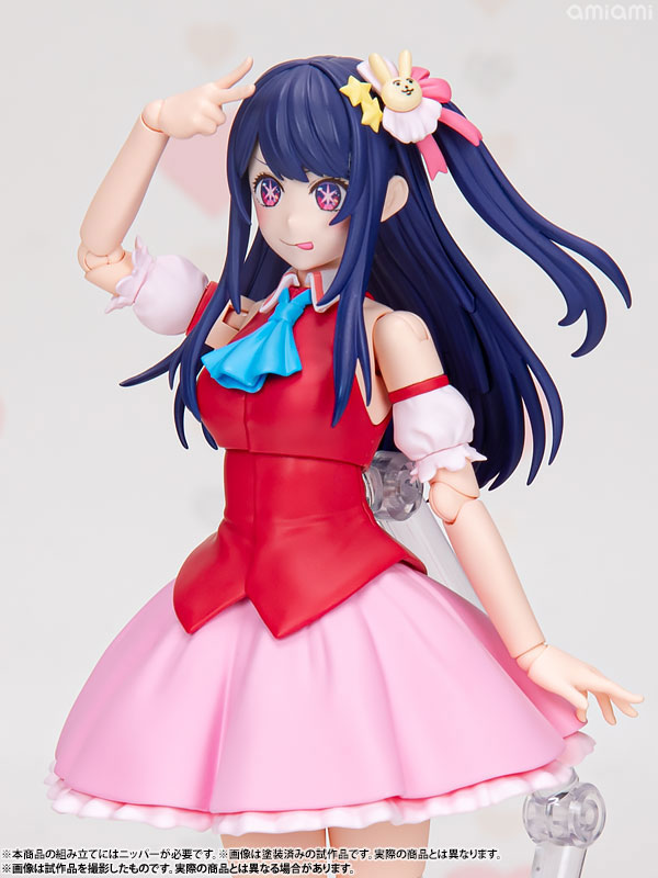 AmiAmi [Character & Hobby Shop] | [Bonus] KADOKAWA PLASTIC MODEL