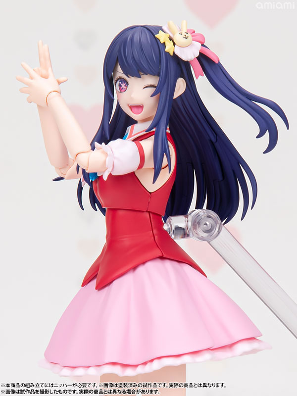 AmiAmi [Character & Hobby Shop] | [Bonus] KADOKAWA PLASTIC