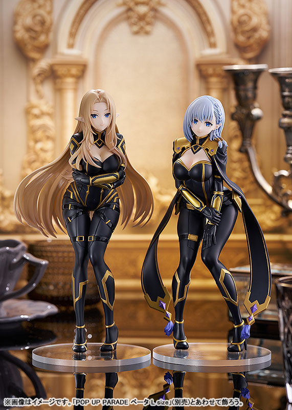 AmiAmi [Character & Hobby Shop] | POP UP PARADE The Eminence in