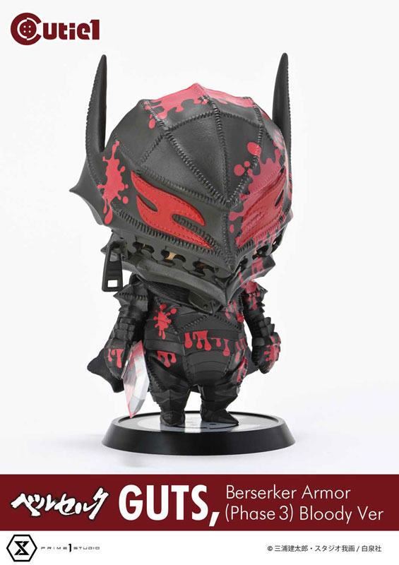 AmiAmi [Character & Hobby Shop] | Cutie 1 Berserk Guts Berserker