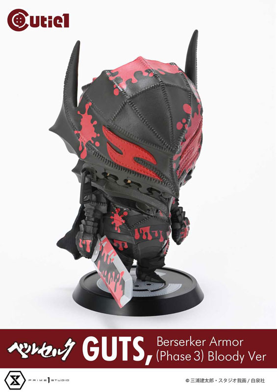AmiAmi [Character & Hobby Shop] | Cutie 1 Berserk Guts Berserker