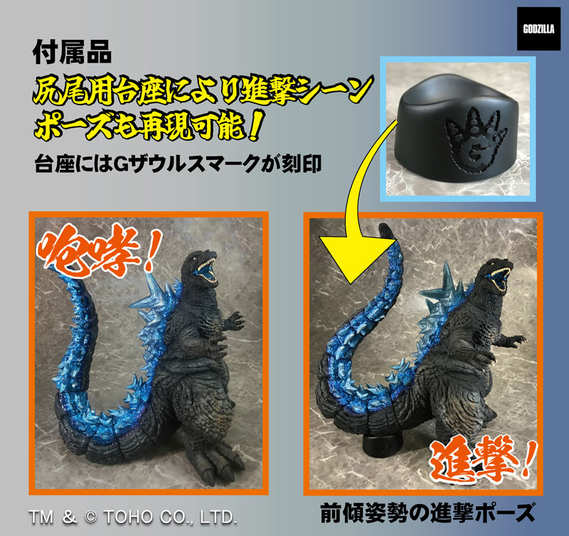AmiAmi [Character & Hobby Shop] | G Saurus Series Godzilla