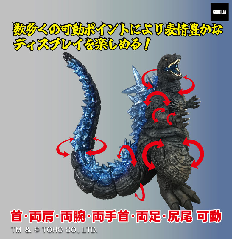 Gザウルス シリーズ ゴジラ Gザウルスシリーズ ゴジラ（2016）