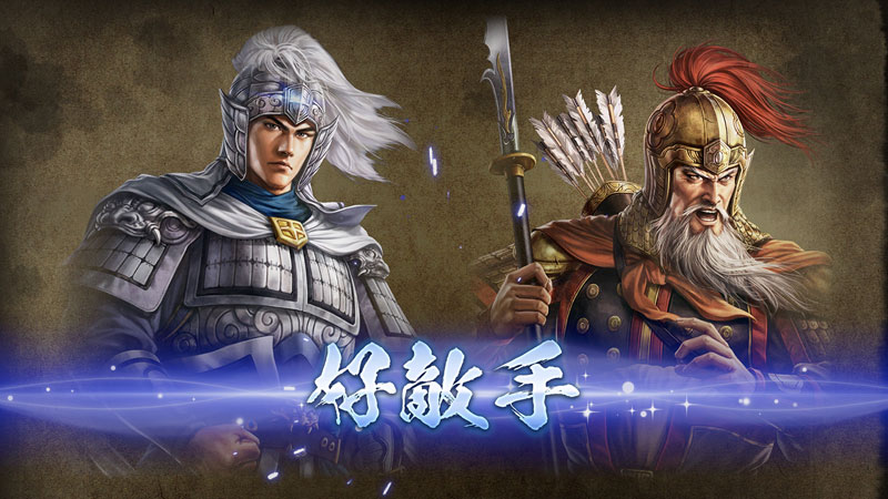 ROMANCE OF THE THREE KINGDOMS 8 REMAKE (PS4 & PS5