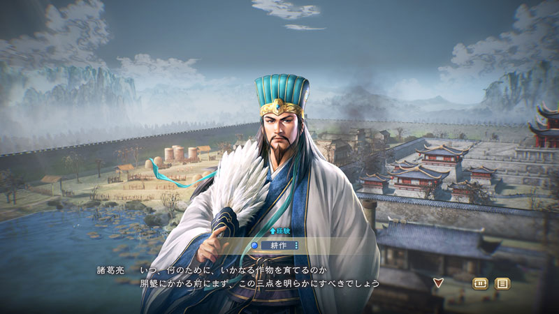 AmiAmi [Character & Hobby Shop] | PC Game Sangokushi 8