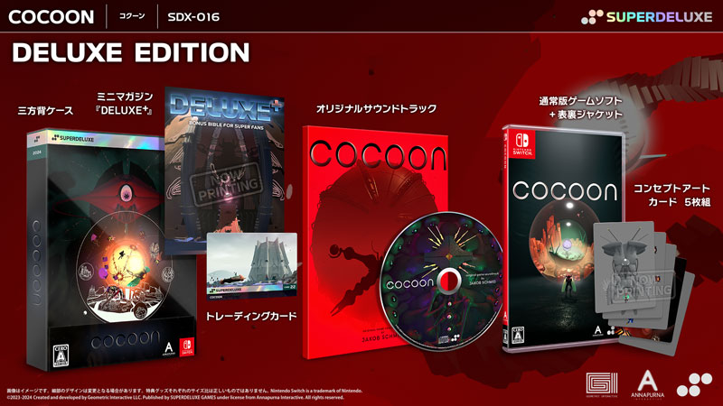 AmiAmi [Character & Hobby Shop] | Nintendo Switch COCOON DELUXE