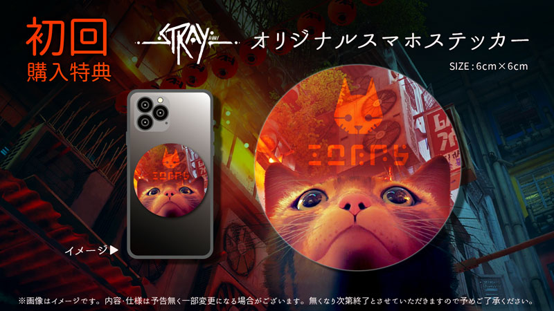 AmiAmi [Character & Hobby Shop] | [Bonus] Nintendo Switch
