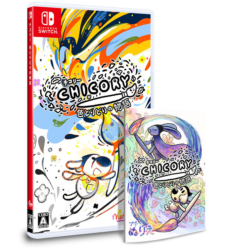 AmiAmi [Character & Hobby Shop] | Nintendo Switch Chicory: A