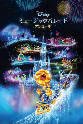 AmiAmi [Character & Hobby Shop] | [Bonus] Nintendo Switch Disney