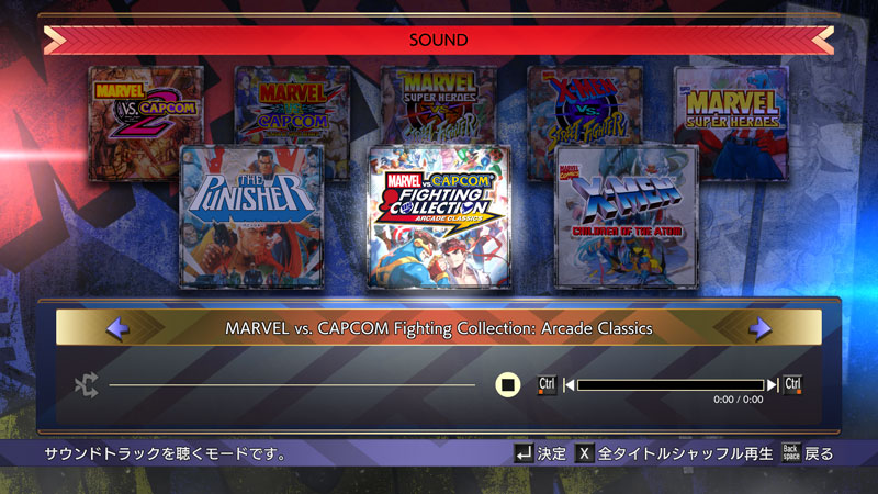 MARVEL vs. CAPCOM ファイティングコレクション アーケード