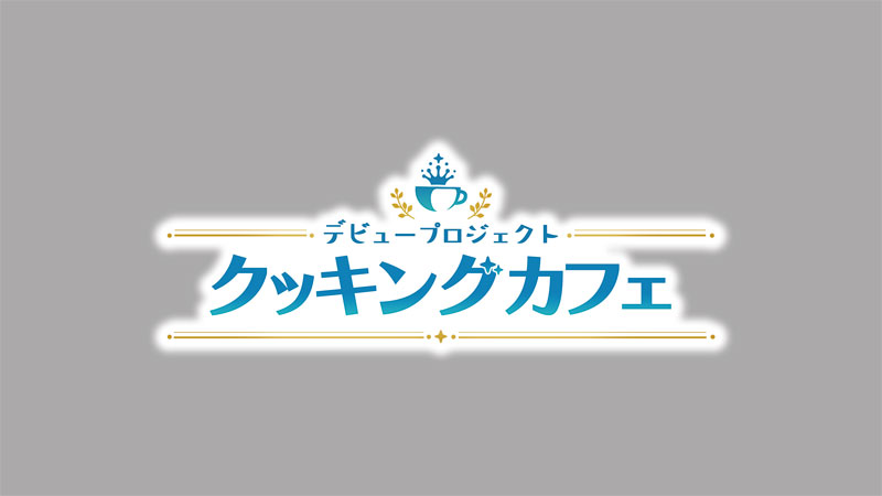 AmiAmi [Character & Hobby Shop] | Nintendo Switch Debut Project