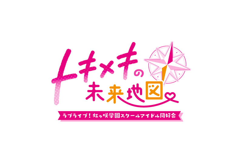 AmiAmi [Character & Hobby Shop] | [Bonus] Nintendo Switch Love