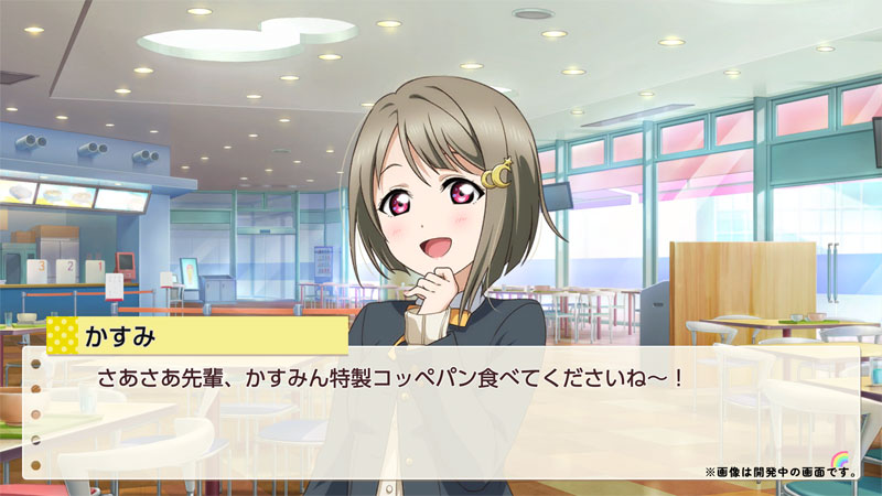 AmiAmi [Character & Hobby Shop] | [Bonus] Nintendo Switch Love