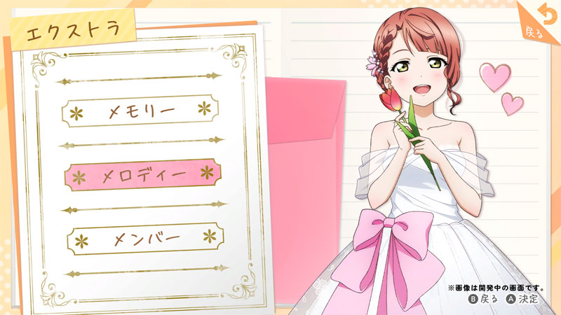 AmiAmi [Character & Hobby Shop] | [Bonus] Nintendo Switch Love