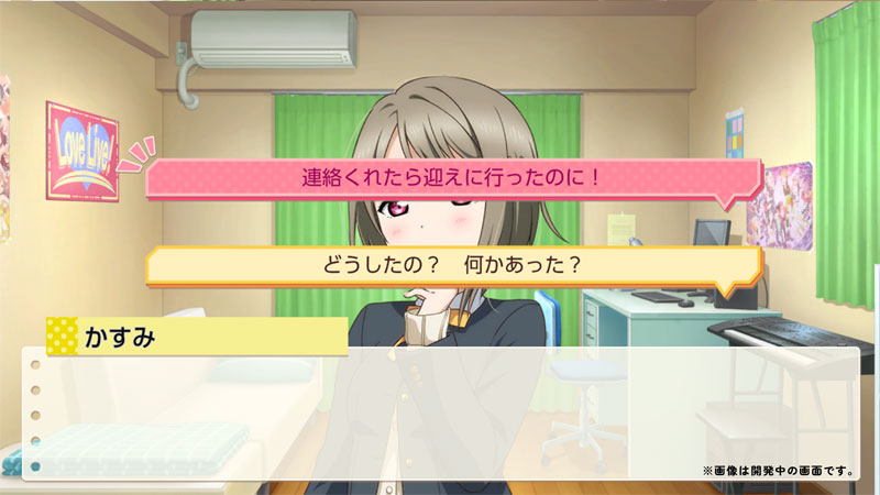 AmiAmi [Character & Hobby Shop] | [Bonus] Nintendo Switch Love