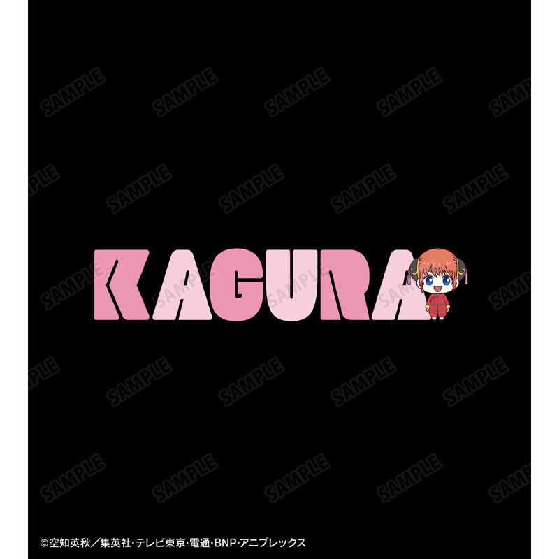 AmiAmi [Character & Hobby Shop] | Gintama Kagura Chokonto! T