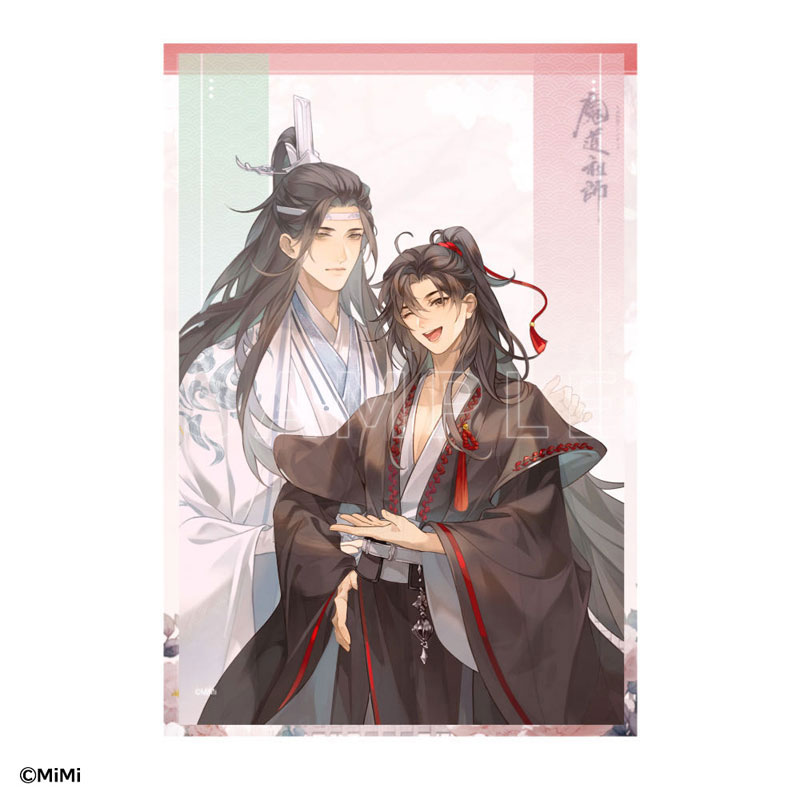 MDZS Wei Wuxian Lan Wangji store CD Drama First Season first part New Edition .