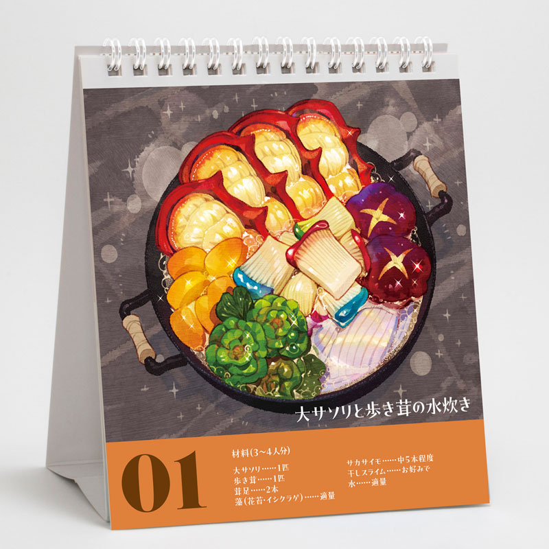 AmiAmi [Character & Hobby Shop] | Delicious in Dungeon Daily