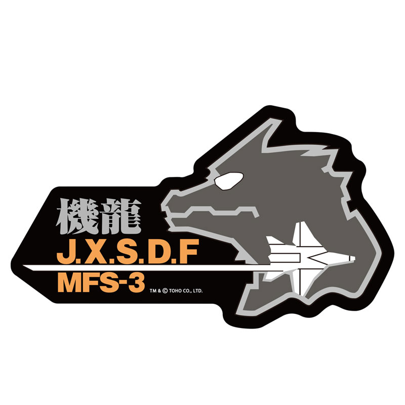 AmiAmi [Character & Hobby Shop] | Godzilla J.X.S.D.F Outdoor