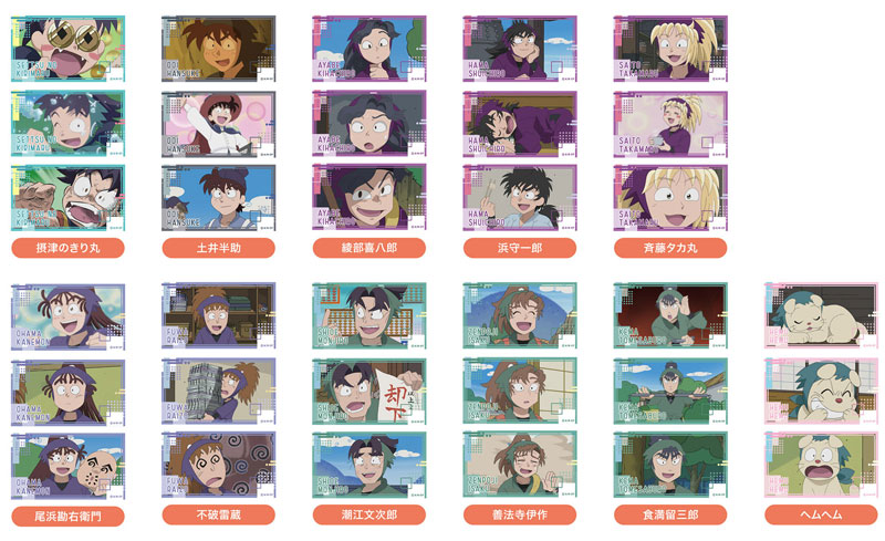 AmiAmi [Character & Hobby Shop] | Memory Cut Sticker TV Anime