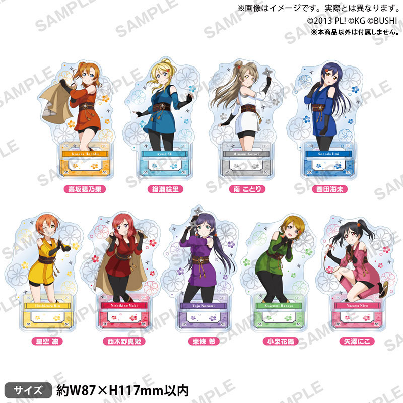 AmiAmi [Character & Hobby Shop] | Love Live! School Idol